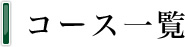 R[Xꗗ