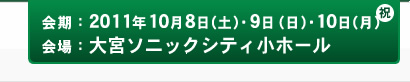 F2011N108(y)E9()E10(/j)@F{\jbNVeBz[ 